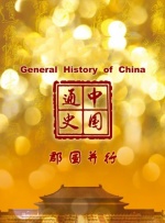 美女裸身直播