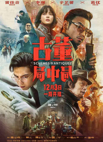 国产精品国三级国产aⅴ